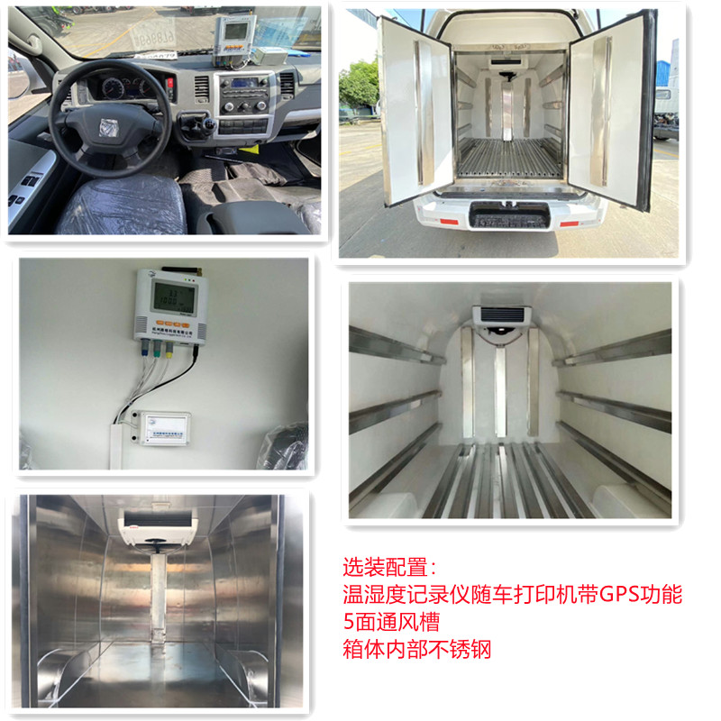 1648104293784946.jpg 面包冷藏車(chē)選裝.jpg