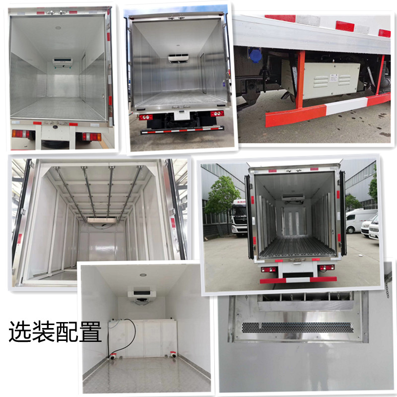 1648106133901343.jpg 箱式冷藏車(chē)選裝.jpg