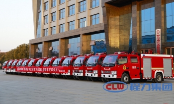 程力集團(tuán)25臺批量消防車交付鄭州消防隊(duì)